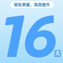 女性什么是高考