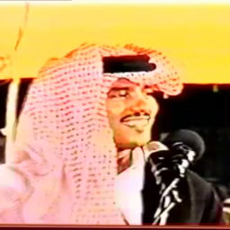 صوت عربي أصيل