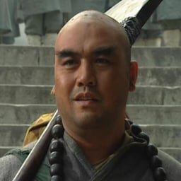 老版水浒鲁智深