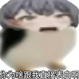 旮旯高松灯企鹅