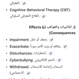 Clear Technical Narrator