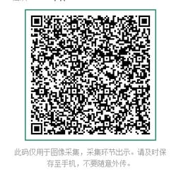 卖货好手 声音清晰