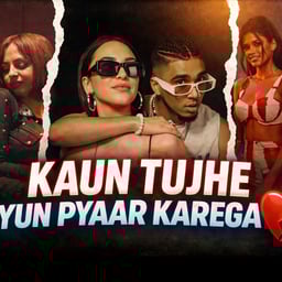 खुश मिजाज आवाज