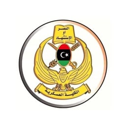 النبرة العربية القوية