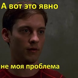Опытный Диктор