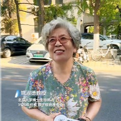 8.2老奶奶（采访）