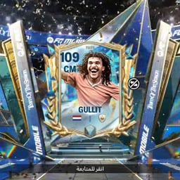 عصام الشوالي 