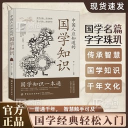 智者之声