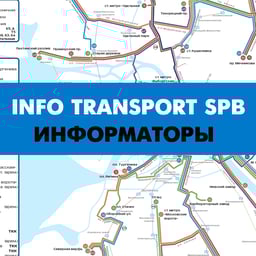 ИРИНА ОБРЕЗКОВА