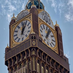 قناة القران الكريم 