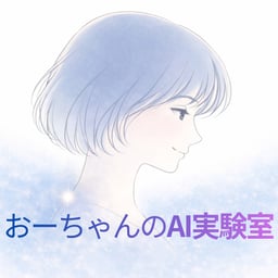 穏やかな女性の声