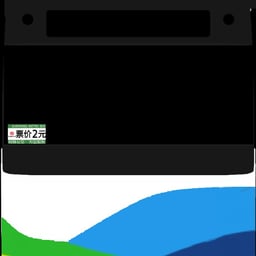 天迈报站 2025 11