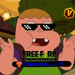 كلارنس 