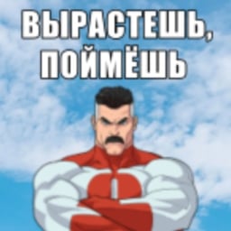 Омни мэн злой