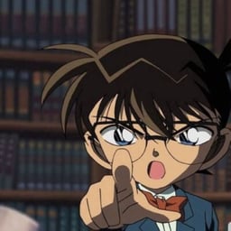 المحقق كونان 