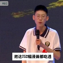 要想初中早点睡