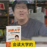 0819-张雪峰-决胜大学