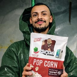 ابو جنة واحد عراق 