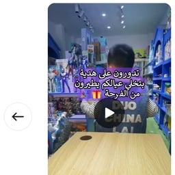 femme energ tik DERARI SGHAR