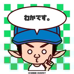 明瞭なビジネスボイス