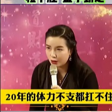 周文强老婆