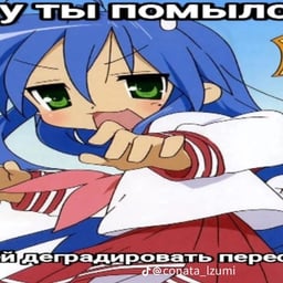 Мужской голос