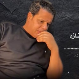 صلاح الورفلي