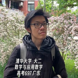 数学与应用数学高考697