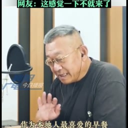 舌尖上