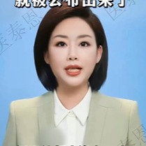 新闻女主持