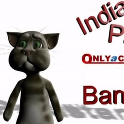 Talking Tom Only A Call (2008)