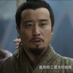 虎牢关之战刘备