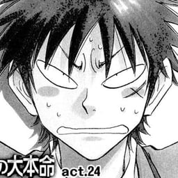 感情豊かな青年