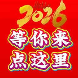 历史讲述者