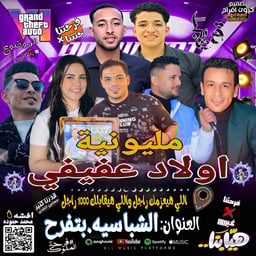 الجزء الثاني مهم