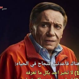 ايمن الكاشف 