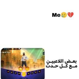 سبانخ