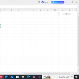 صوت عربي حواري