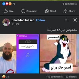 محمود العرص