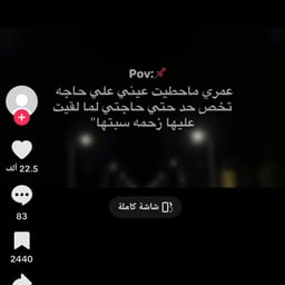 الرافعه