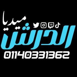 مذيع احتفالي ديناميكي