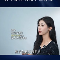 秒解数理化采访1