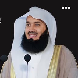 mufti sab