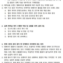 Serious Geopolitical Analyst