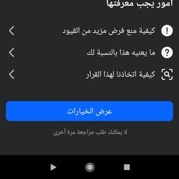 لمبي