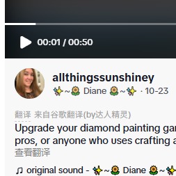 12.8点钻笔达人原声