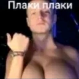 Энергичный Молодой Голос