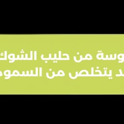 صوت عربي واثق