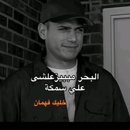 حسين الجسمي 