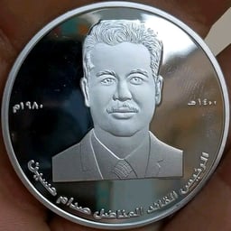 علي عبدالله صالح